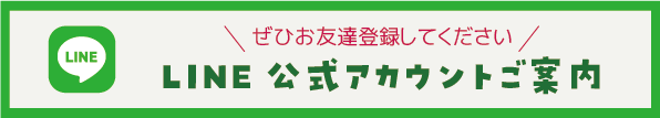 かぶとむしクラブ高橋 放課後等デイサービス 清水 静岡 放デイ 発達障害  学童